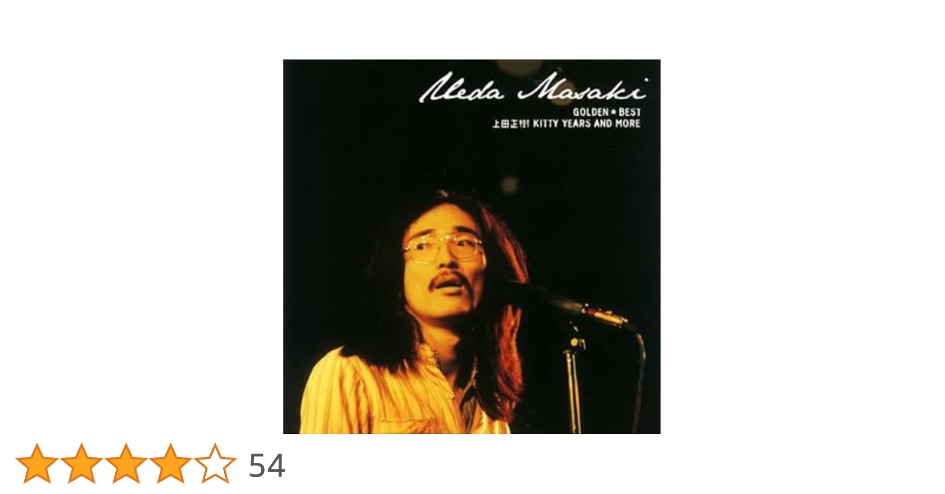 Best Selection 上田正樹 Amazon.co.jp: Best Selection : 上田正樹: デジタルミュージック